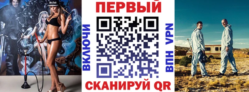 Купить  Белокуриха  АМФ Premium 