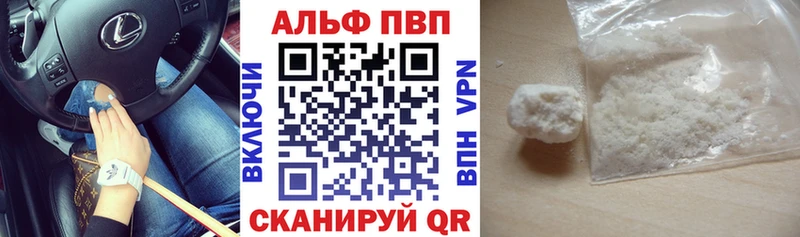Купить  Белокуриха  Alpha-PVP крисы CK 