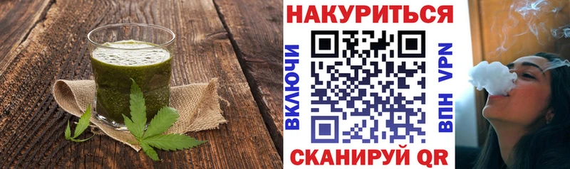 Печенье с ТГК марихуана  Купить закладки  Белокуриха 