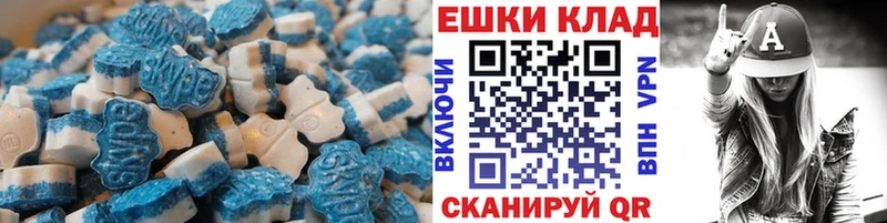 ЭКСТАЗИ ешки  Купить где  Белокуриха 