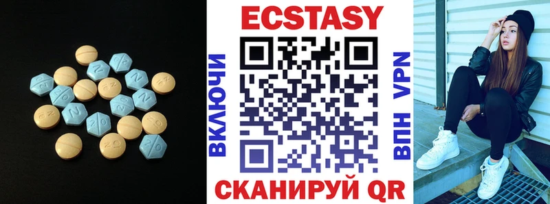 Ecstasy таблы Белокуриха
