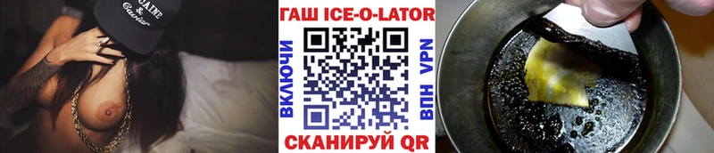 Купить  Белокуриха  Гашиш убойный 