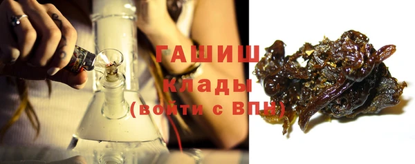 дистиллят марихуана Богданович