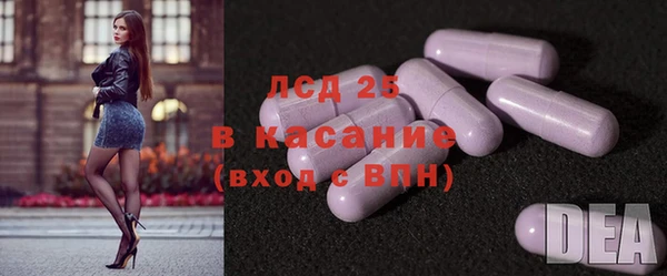 кокаин Богородицк