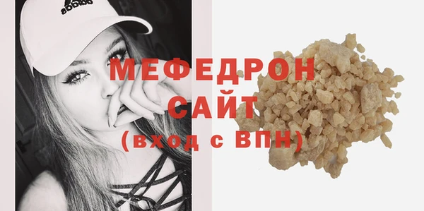 PSILOCYBIN Богородск