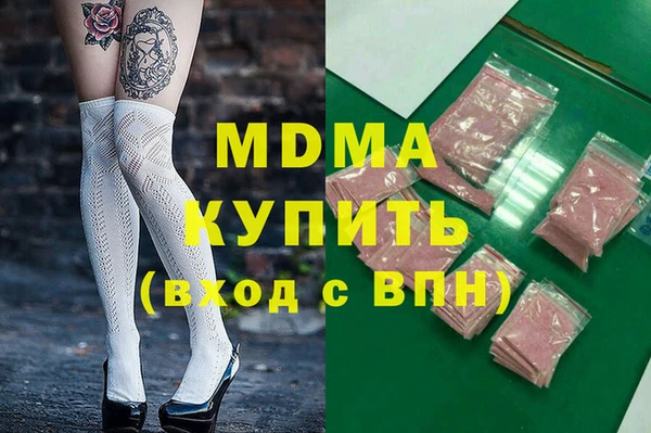 кокаин Богородицк