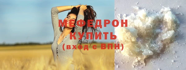 PSILOCYBIN Богородск