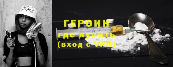 дистиллят марихуана Богданович