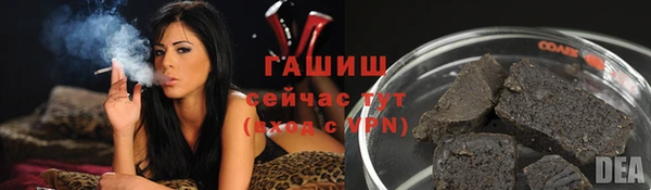 дистиллят марихуана Богданович