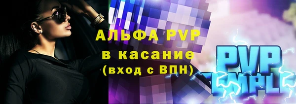 кокаин Богородицк