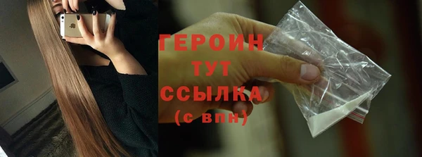 PSILOCYBIN Богородск