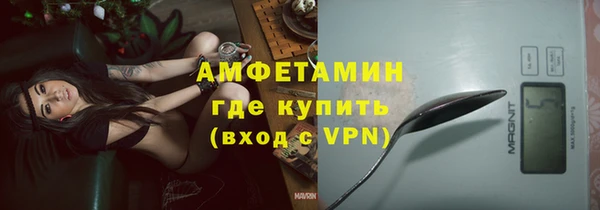 кокаин Богородицк