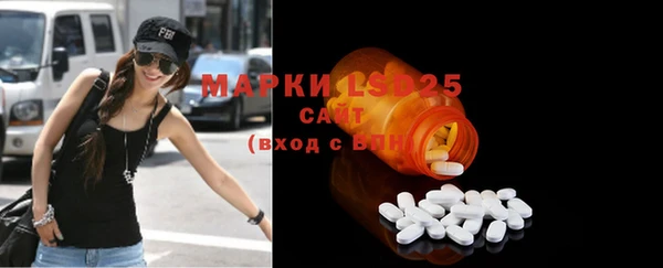 кокаин Богородицк