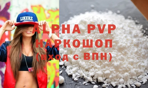 кокаин Богородицк