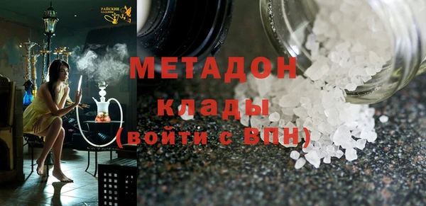 кокаин Богородицк