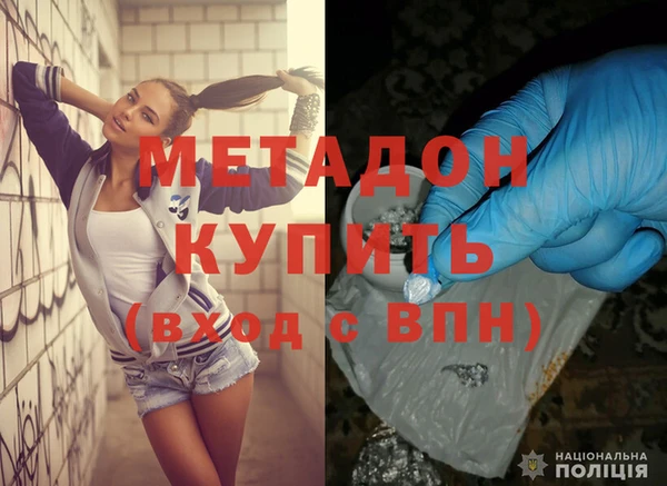 дистиллят марихуана Богданович