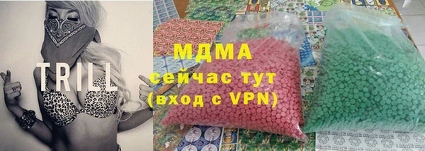 кокаин Богородицк