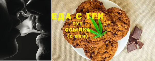 кокаин Богородицк