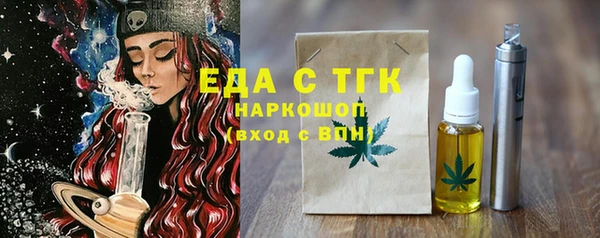 кокаин Богородицк