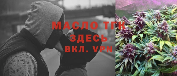 дистиллят марихуана Богданович