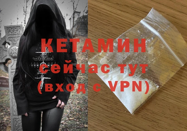 дистиллят марихуана Богданович