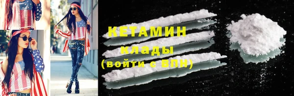 PSILOCYBIN Богородск