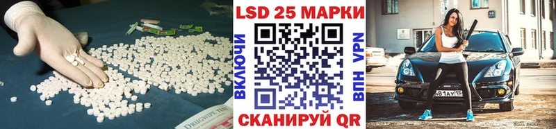 Лсд 25 экстази ecstasy Купить закладки Белокуриха