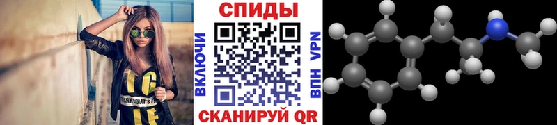 Купить закладки  Белокуриха  Первитин пудра 