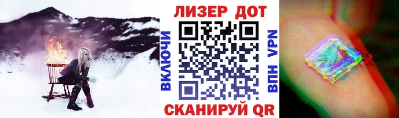 Купить закладки  Белокуриха  Марки 25I-NBOMe 1,5мг 