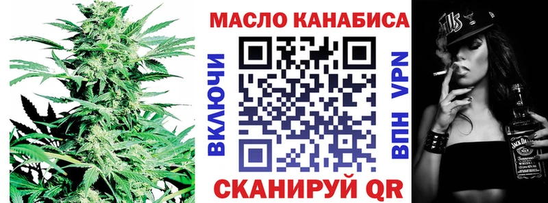 Купить закладки  Белокуриха  ТГК Wax 