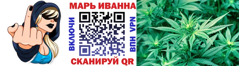 МАРИХУАНА LSD WEED  Купить  Белокуриха 